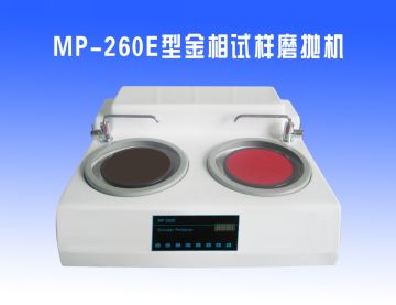 MP-260E型（xíng）金相試（shì）樣磨拋機